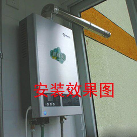 极速AO史密斯天燃气热水器304不z锈钢排烟管直径6.1cm烟筒61排气