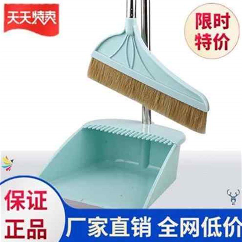 极速扫把大号家f用加大加宽长w把扫F帚加长长柄地板地刮撮箕刮水
