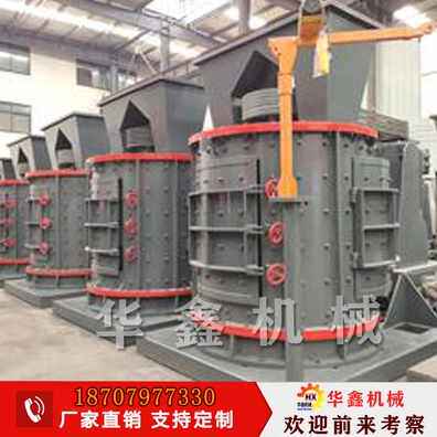 新品新销碎鹅卵石制砂机设备全套A工业小型制沙机立式全自动移动Z