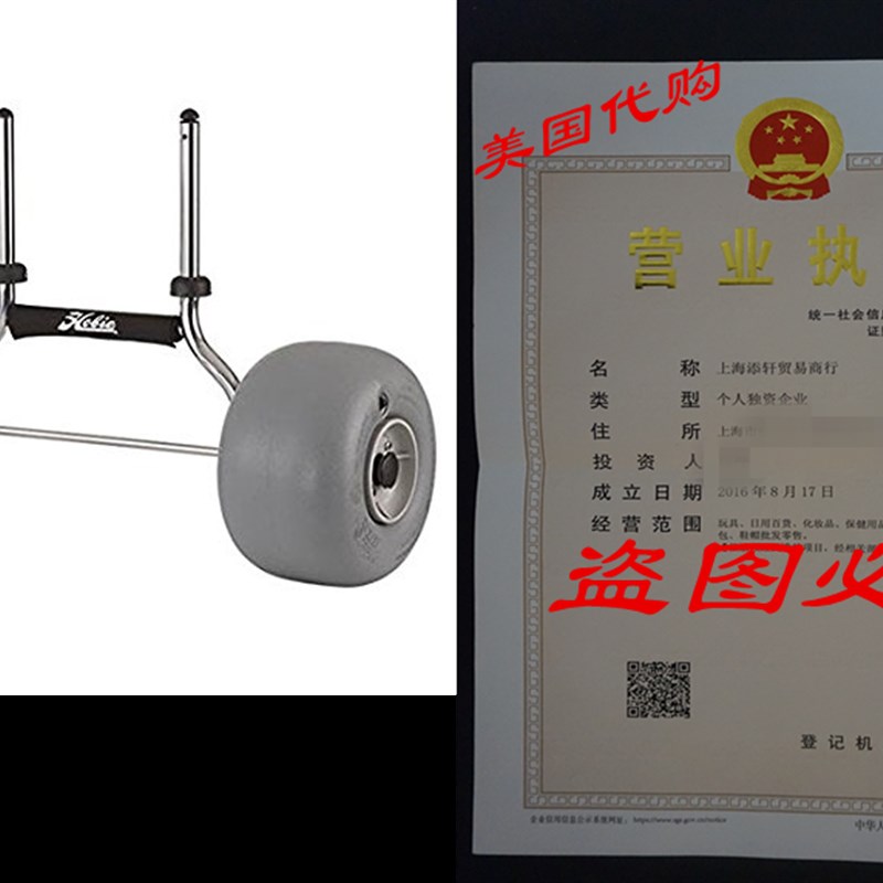 极速Hobie Trax 2-3s0 Plug In Cart 2013 80043001