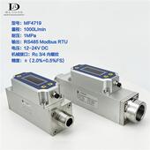 极速数显气体质量流量计MFs4712MF4719压缩空气氮气氧气氩气二氧