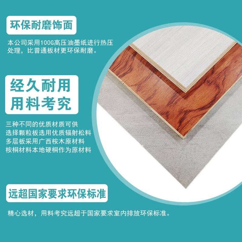 极速定制免漆E0三聚氰胺实木颗粒板多层板密度P板整体衣柜整体橱