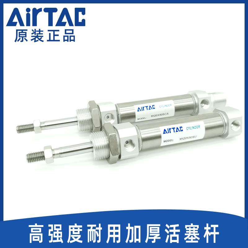 极速配件TR1g0X60S原装AirTAC全新亚德客双轴气缸现货质保TN气动