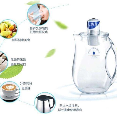 新品量子低频共振仪 7.8赫兹功能活化水机净O水壶家庭款活化低频