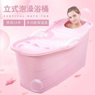 极速bathing bucket extra ularge bathtub adult bathtub bathtu