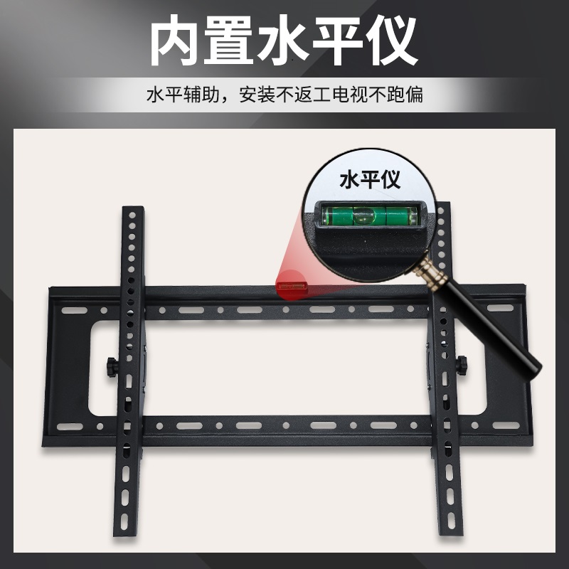 极速适用创维电视机挂架壁挂支架3v2/43/50/55/65/70/75英寸通用