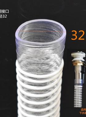 极速家用32下水管道橙色新料排水管化妆室面盆洗衣池W下水器落水