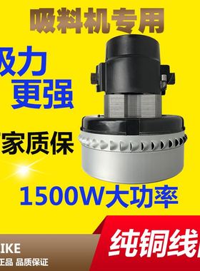 极速300G真空吸料机电机 7u00G碳刷式马达 AMETEK上料机抽料机通