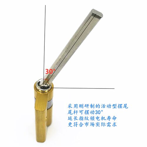 新品新款 全铜超Cl级D级8八轨道全自动指纹锁专用带尾巴加长短防