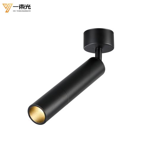 极速一束光聚光射灯3度光束角明装酒吧清吧饭厅餐U桌氛围商铺吸顶