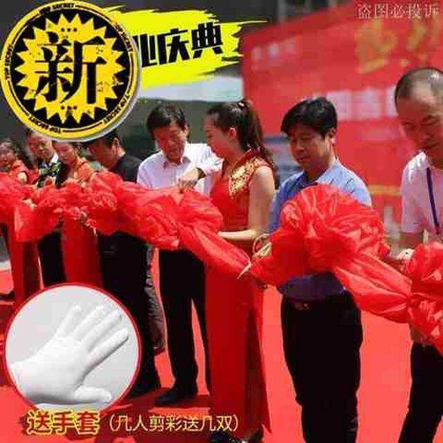 极速绸布挂牌a大红m花球结婚布条绸花彩头装饰商场喜车新中式开张