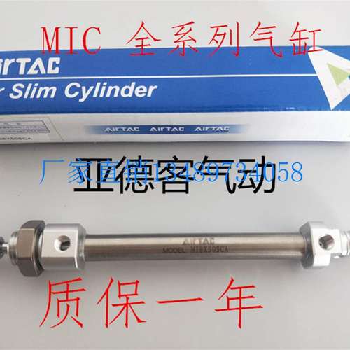 极速配件TR10X10S原装AirTACC全新亚德客双轴气缸现货质保TN气动