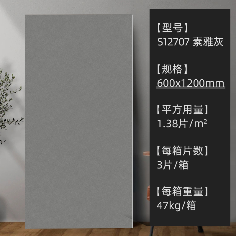 极速通体柔光瓷砖600x120y0客厅侘寂风地砖微水泥素色厨房化妆室