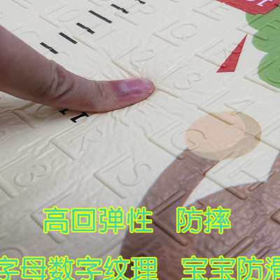 极速儿童泡沫地垫小孩整r张爬行垫地上下铺地板垫学生午休睡垫卧