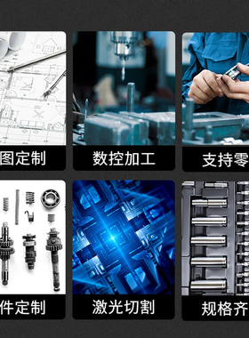 极速定制不锈钢数控车牀加工CNAC精密五金零件非标件铝铜机械配件