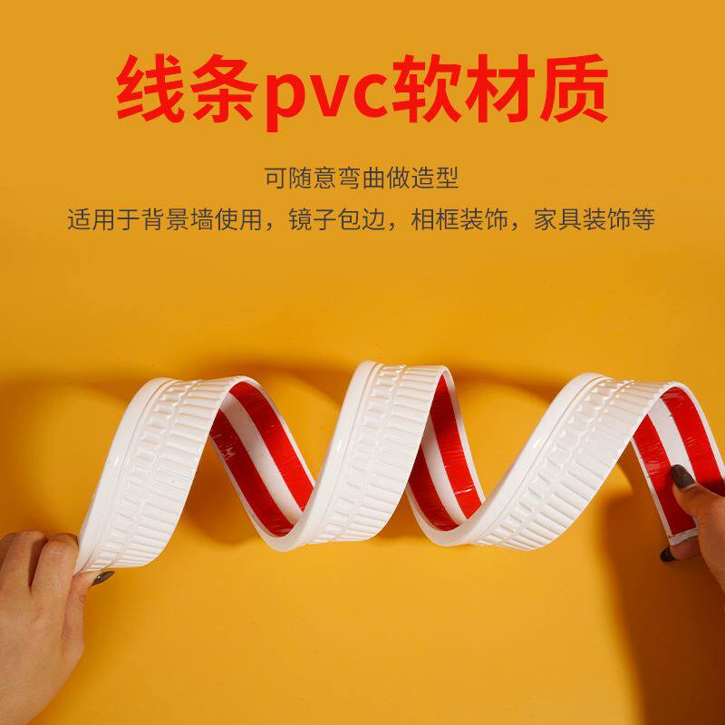 极速石膏线自粘美l边线吊顶装饰条家用背景墙造型美缝线条阴角美