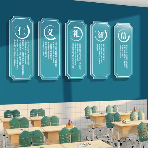 极速班级布置f教室装饰开学文化墙面贴纸画自习励志标语黑板报神