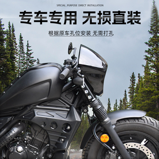 极速适用于本田CM300改装v猪头罩 前风挡大灯罩复古导流罩保护外