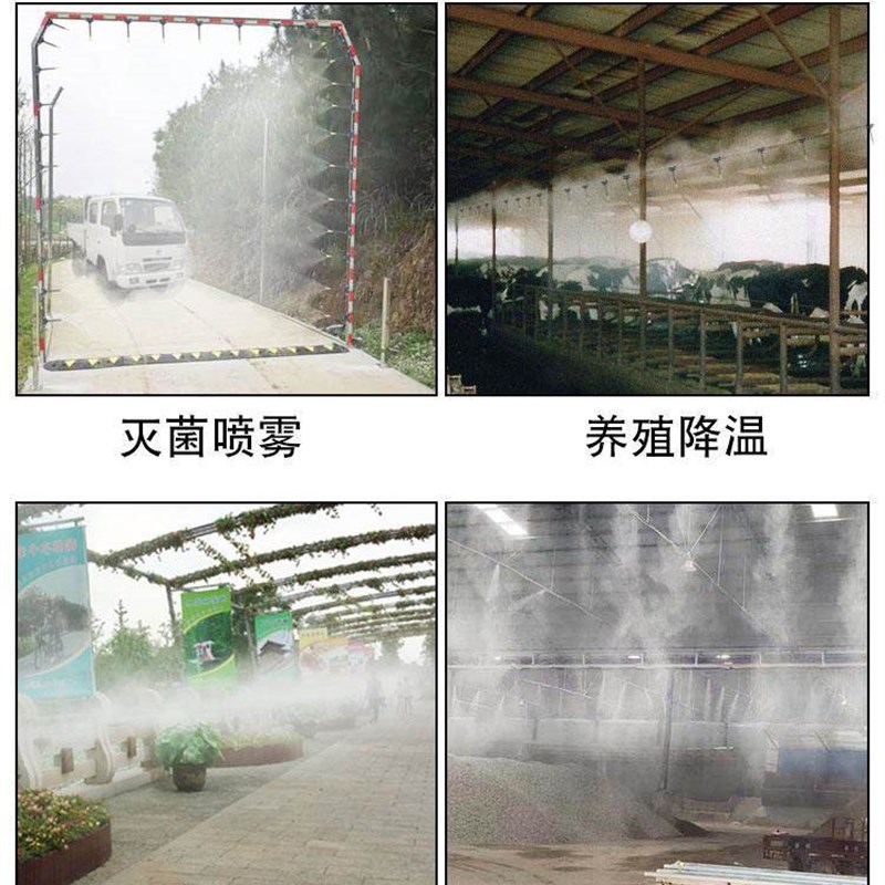 极速自动万向浇花喷头浇水神器雾化喷淋洒水微灌溉降Y温喷水喷雾