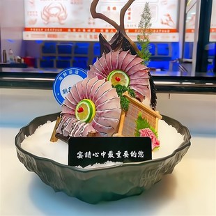 极速海鲜姿造刺身陶瓷拼盘三文鱼盘东星斑鱼O雕酒店商用火锅专用