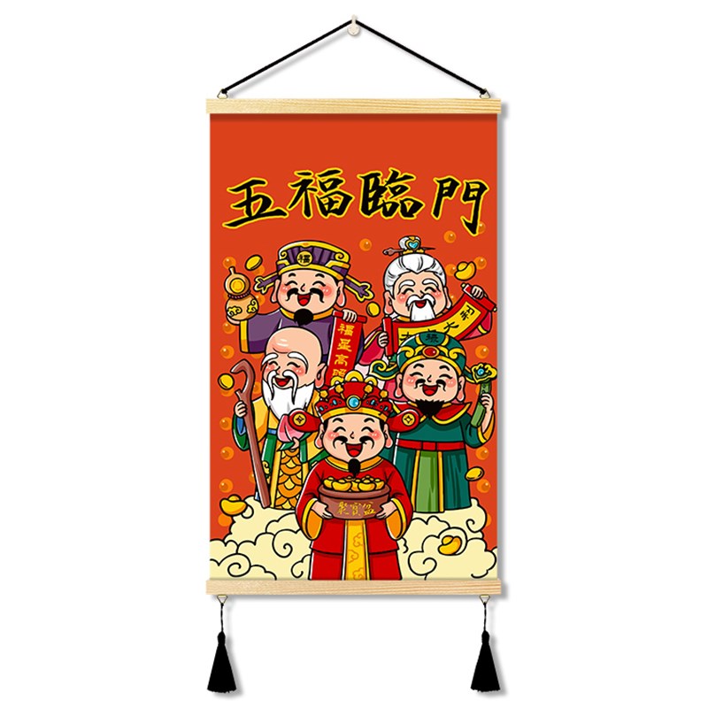 极速中式五福临门k入户玄关走廊装饰画财神爷遮挡画客厅沙发背景图片