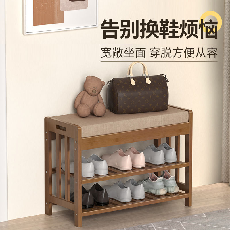 极速换鞋凳家用门口鞋柜s坐凳一体可坐式小凳子入门简约穿鞋凳软