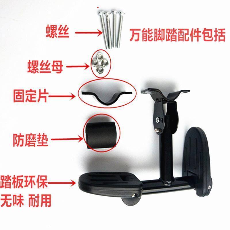 极速新品宝宝三轮车推p车通用脚踏板儿童自行车童车配件脚踏脚蹬