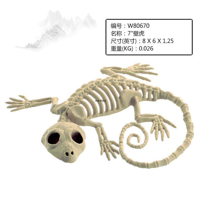 速发万圣节装饰用品鬼屋仿真动物骨架蛇壁虎骷髅骨头酒吧ktv影视