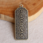 极速创意黄铜钥匙扣纯铜手工如来佛吊牌小挂M件汽车钥匙链视频报