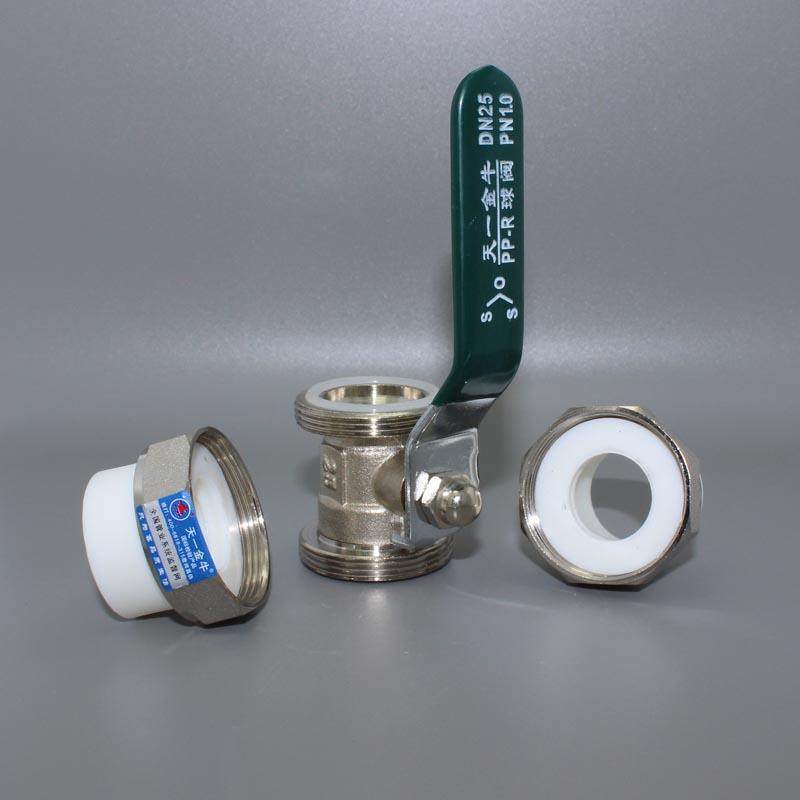 极速天一 金牛ppr双活接铜球阀 20 4C分 25 6分 ppr球阀 ppr水管,基础建材,PPR管,淘宝优惠券,粉丝福利购,淘宝优惠卷