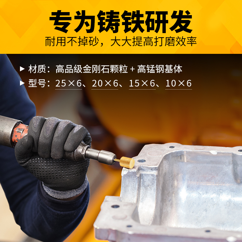 极速金刚石磨头圆柱金刚砂铸铁合金大理石工具6mmU磨棒电磨钎焊打