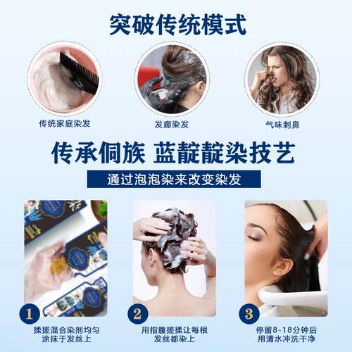 新品王丽云代言h 清新 温和 家用 可携式护理 植物萃取护染膏