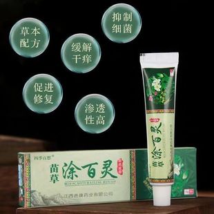 极速掌跖脓疱掌脓包n掌趾脓疱汗疱疹手足疱疹手足起脓疱手掌脓包