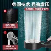 极速Showere head hotel bathroom pipe shower head and hose fi