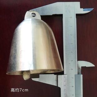 极速羊铃铛d带项圈纯铜铃铛深山放牧养殖牛羊用铃铛脖子挂铃大号