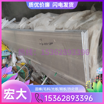 极速A3203BD纯铝板A3203BFD铝带A3203E铝合金棒A3203W合Y金铝线A3