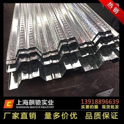 极速新锌楼承板1025型n开口u式楼承G板混凝土浇筑钢板栓钉X瓦楞板