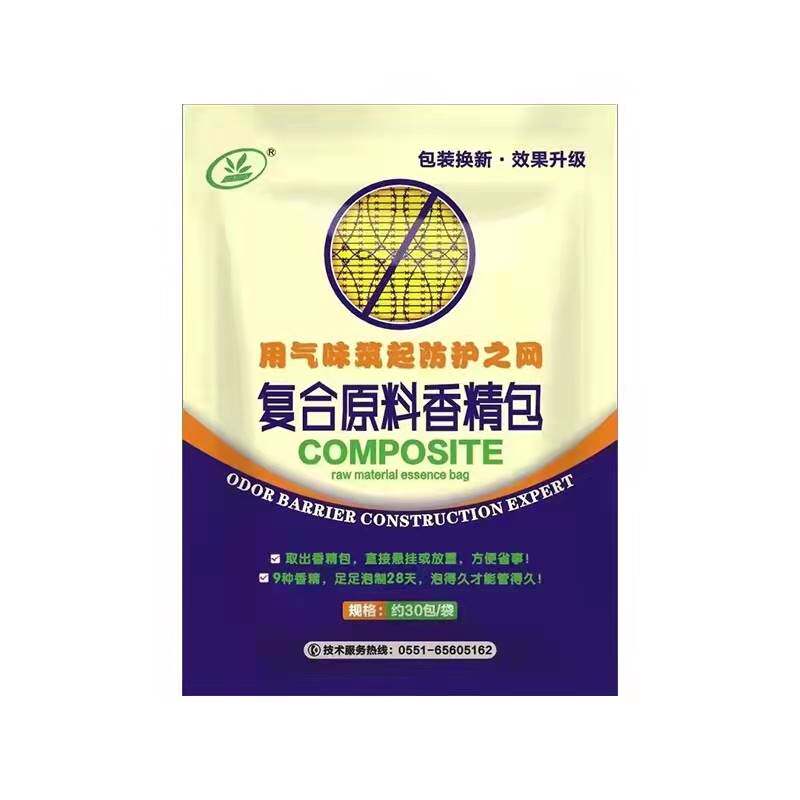 新品驱狐狸神器养殖场庄稼地驱狐狸专用香精包P气味驱赶野兽狐狸