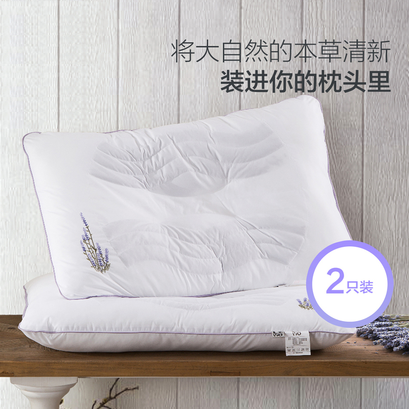 极速枕头防蟎决明子情侣对枕护颈L一对枕芯家用助睡眠