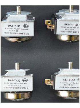 极速1pcs DKJ-Y30/60/90/120 Timer Switch DuraOble For Electro