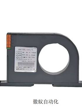 极速议价BA-50/AIo输入600电流感测器变送输出4-20ma多规格安拍前