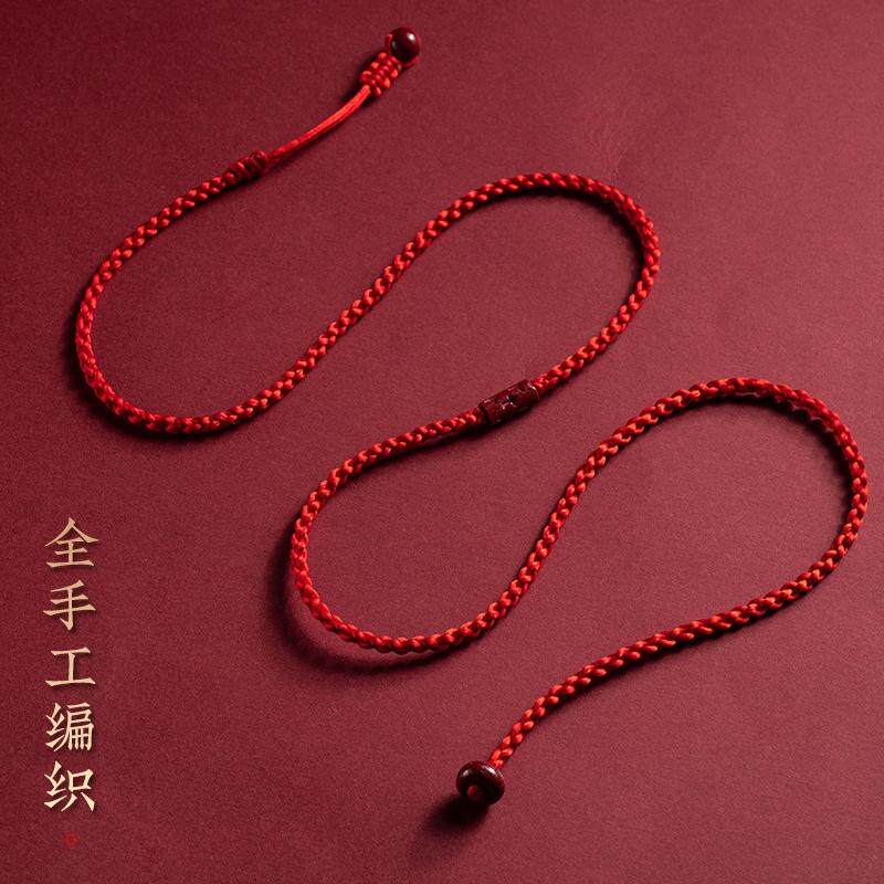 极速.2023兔年本命年编织红绳腰D链子朱砂男女兔红腰带十二生肖腰