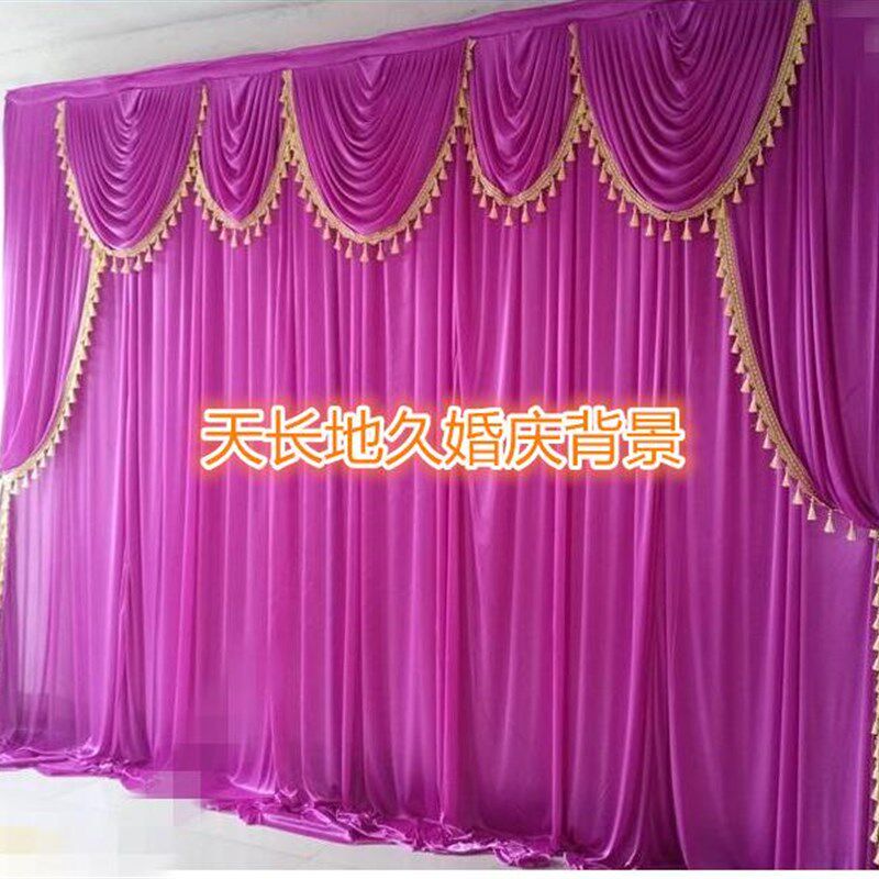 极速婚礼舞台婚庆背景会r场场景布置紫色幕布迎宾区布幔纱幔道具