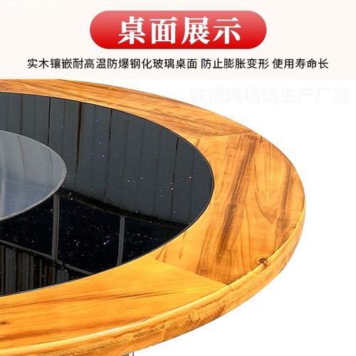 极速地锅竈台烧炭烧碳柴火鸡竈台地锅鸡L竈台铁锅炖竈台桌饭店商