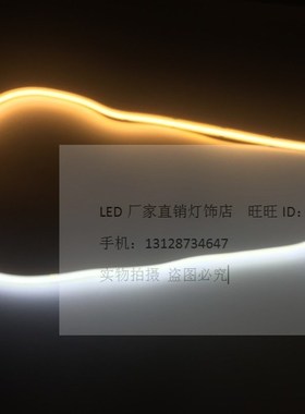 极速12V软COB面发光灯2.8tmm宽24VCOB可弯曲灯带12V红光 4mm长条