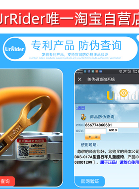 极速UrRider登山车儿童座椅 前置快拆摺叠自行S车座公路车宝宝安