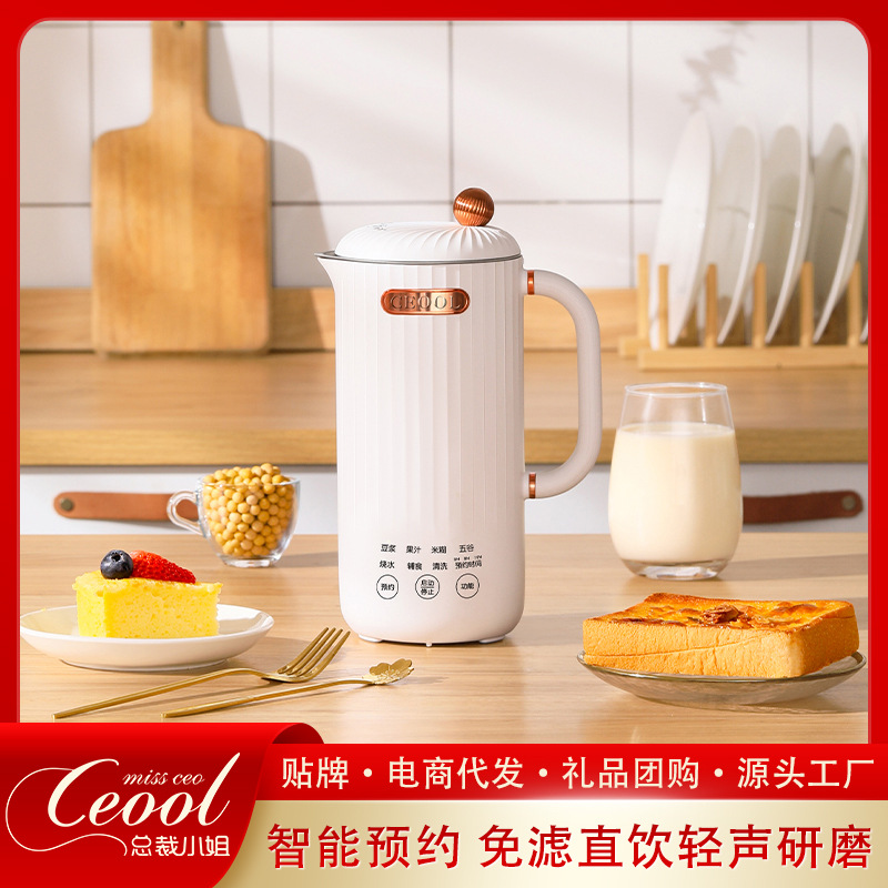 极速or/其他 其他o/or小型豆浆机智能家用全自动免滤加热料理机
