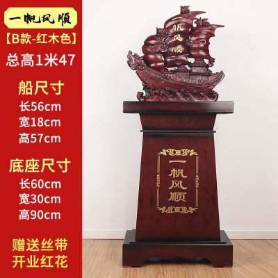 极速龙船一帆风顺落地大型摆件y帆船客厅办公室工艺品饭店公司开