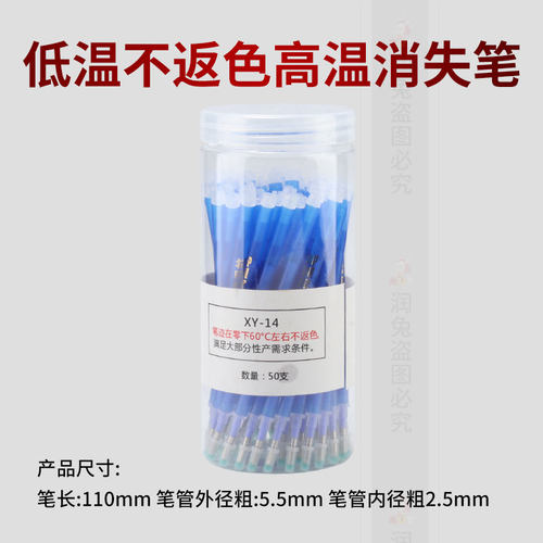 新品低温不反色 高温消失笔服装点位制鞋皮M革专用裁剪工业用褪色