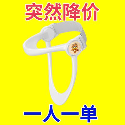 极速防止孩子低头写字写作业看书颈托预防近视神T器纠正驼背坐姿